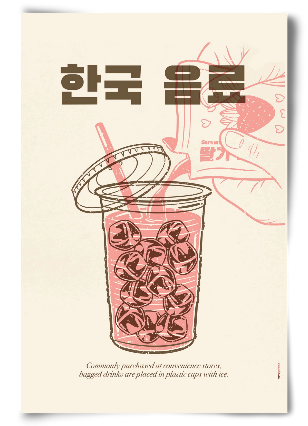 Korean Beverage, 60x90 cm, Keret nélkül