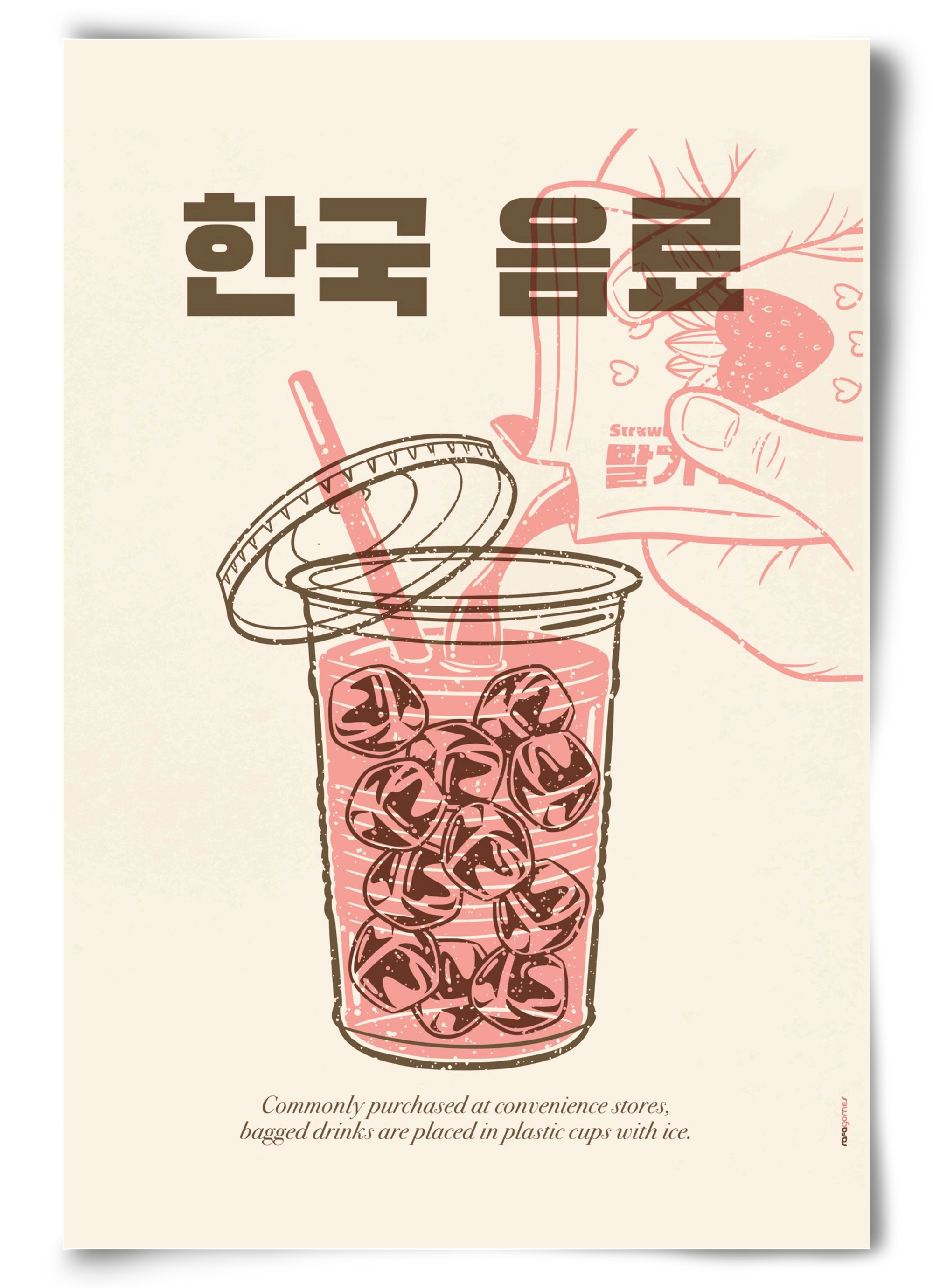 Korean Beverage, 60x90 cm, Keret nélkül
