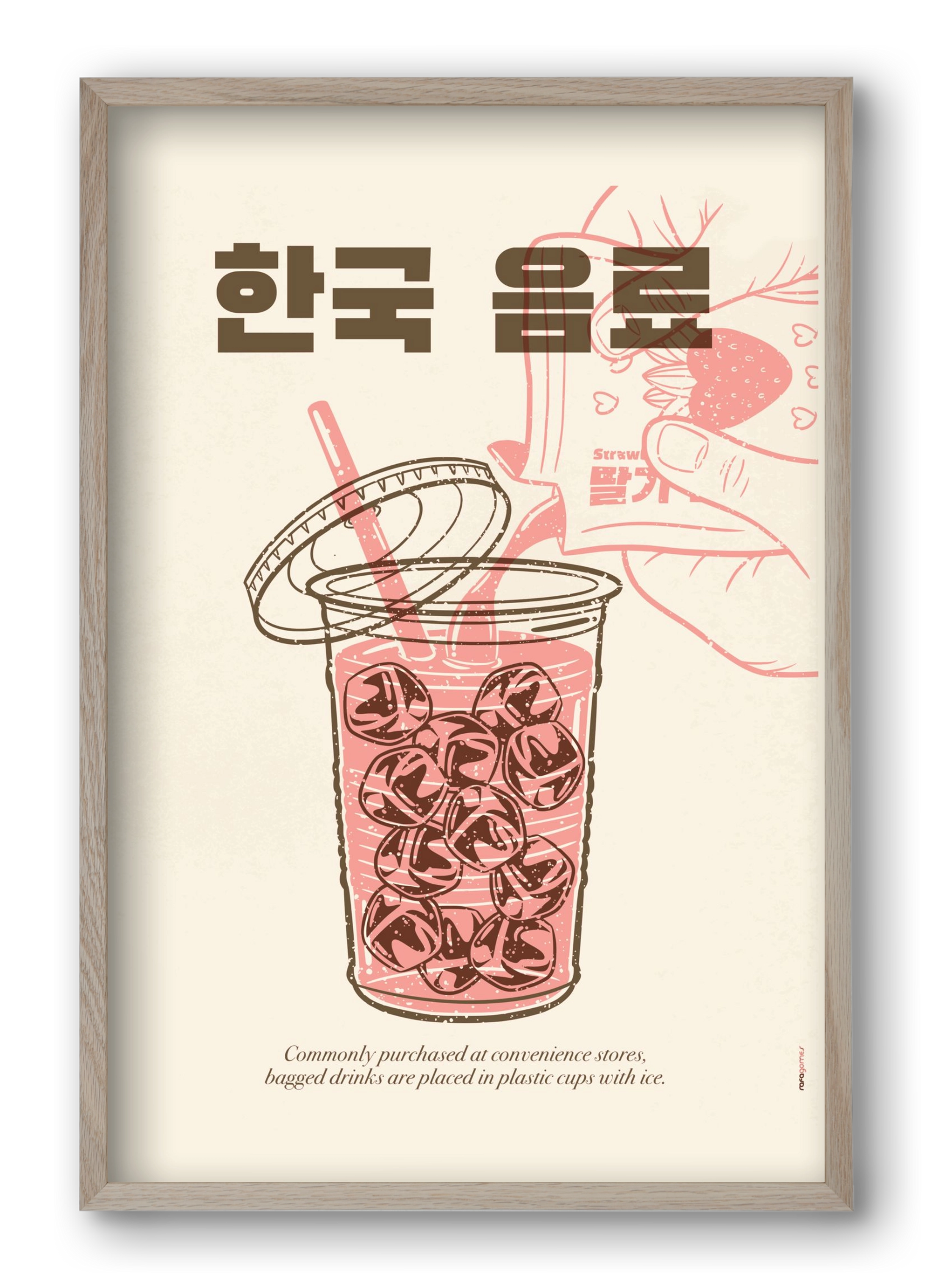 Korean Beverage, 40x60 cm (40x60 cm), Tölgy keret