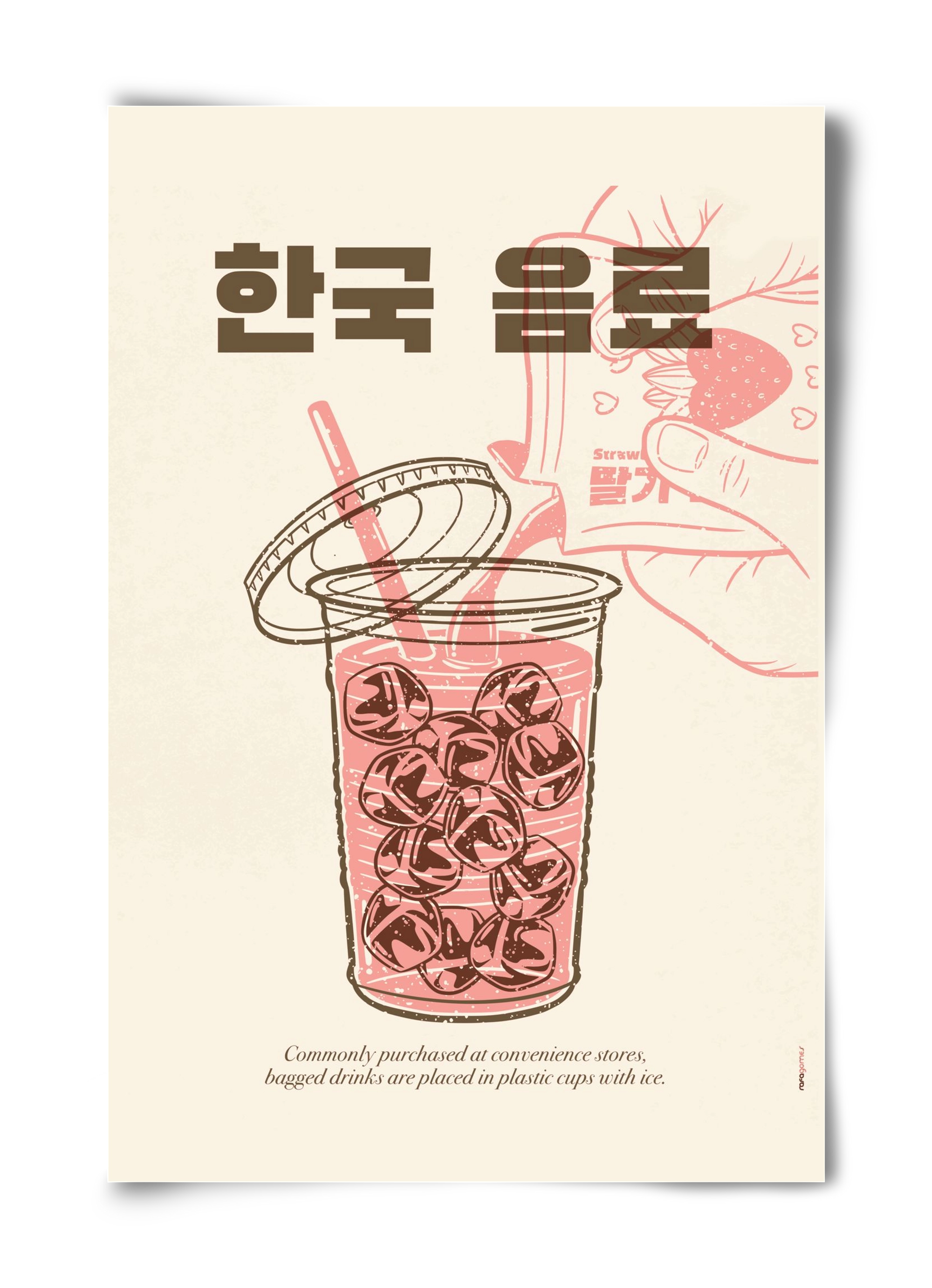 Korean Beverage, 40x60 cm, Keret nélkül