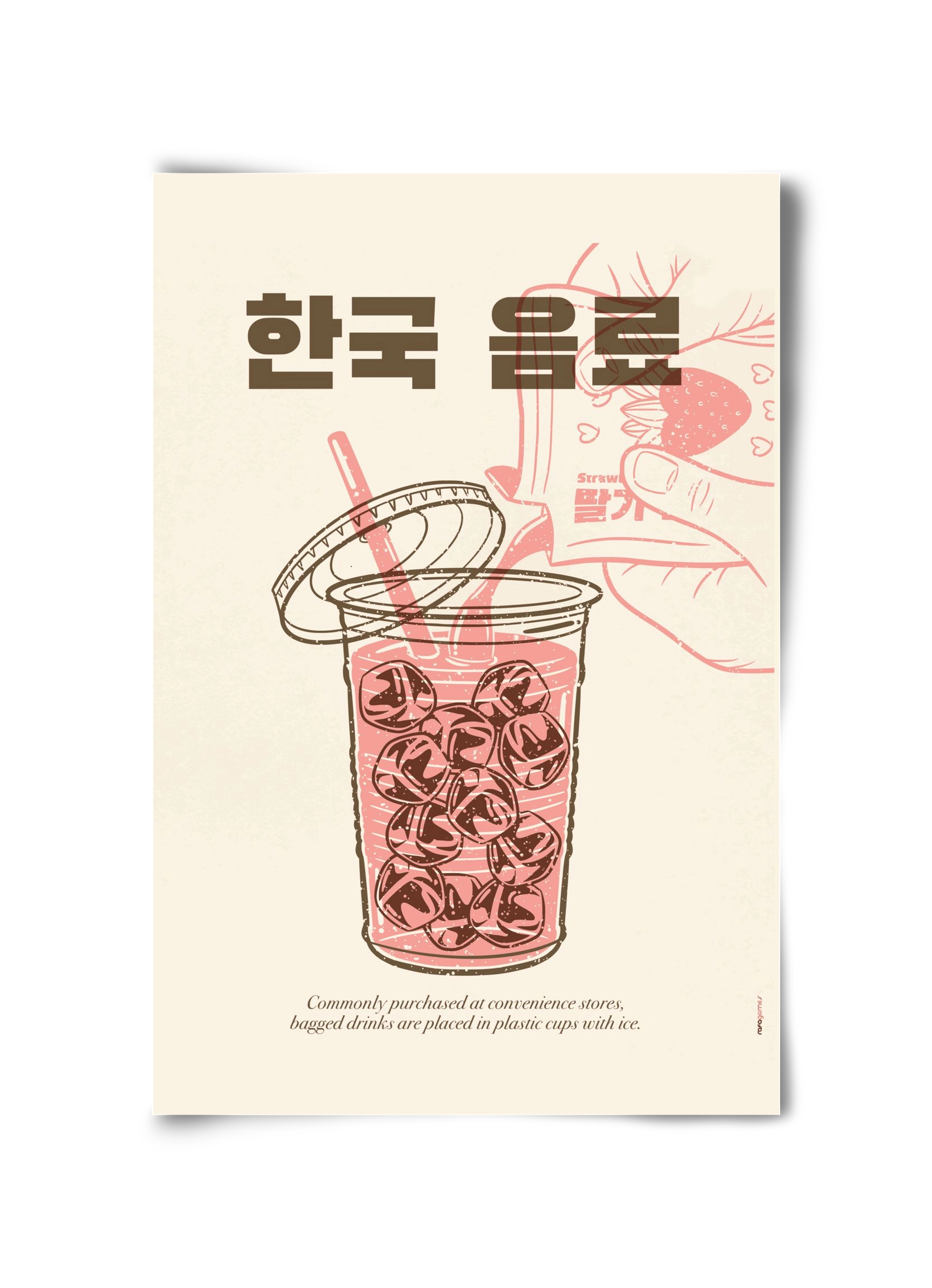 Korean Beverage, 30x45 cm, Keret nélkül