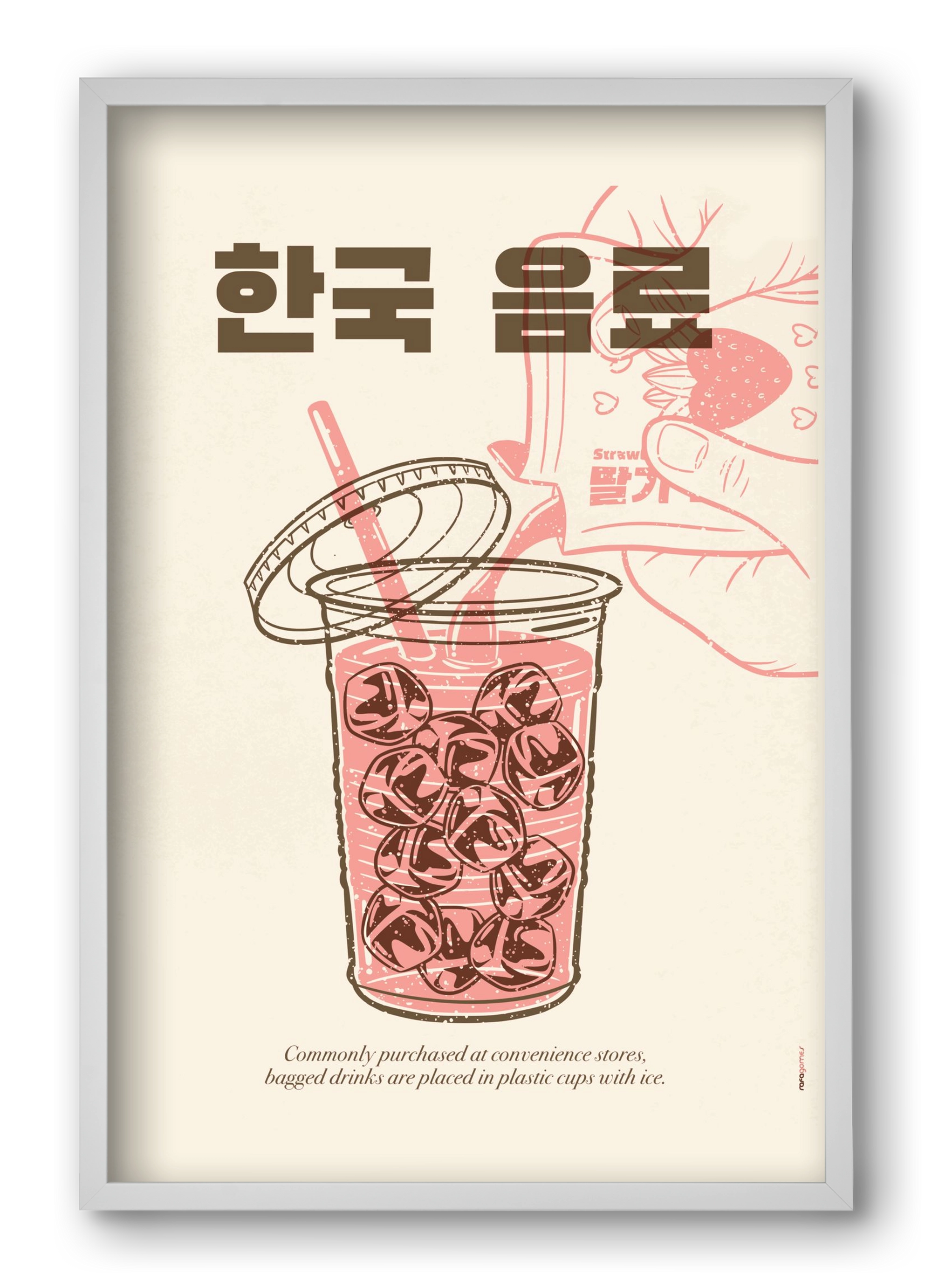 Korean Beverage, 40x60 cm (40x60 cm), Fehér keret