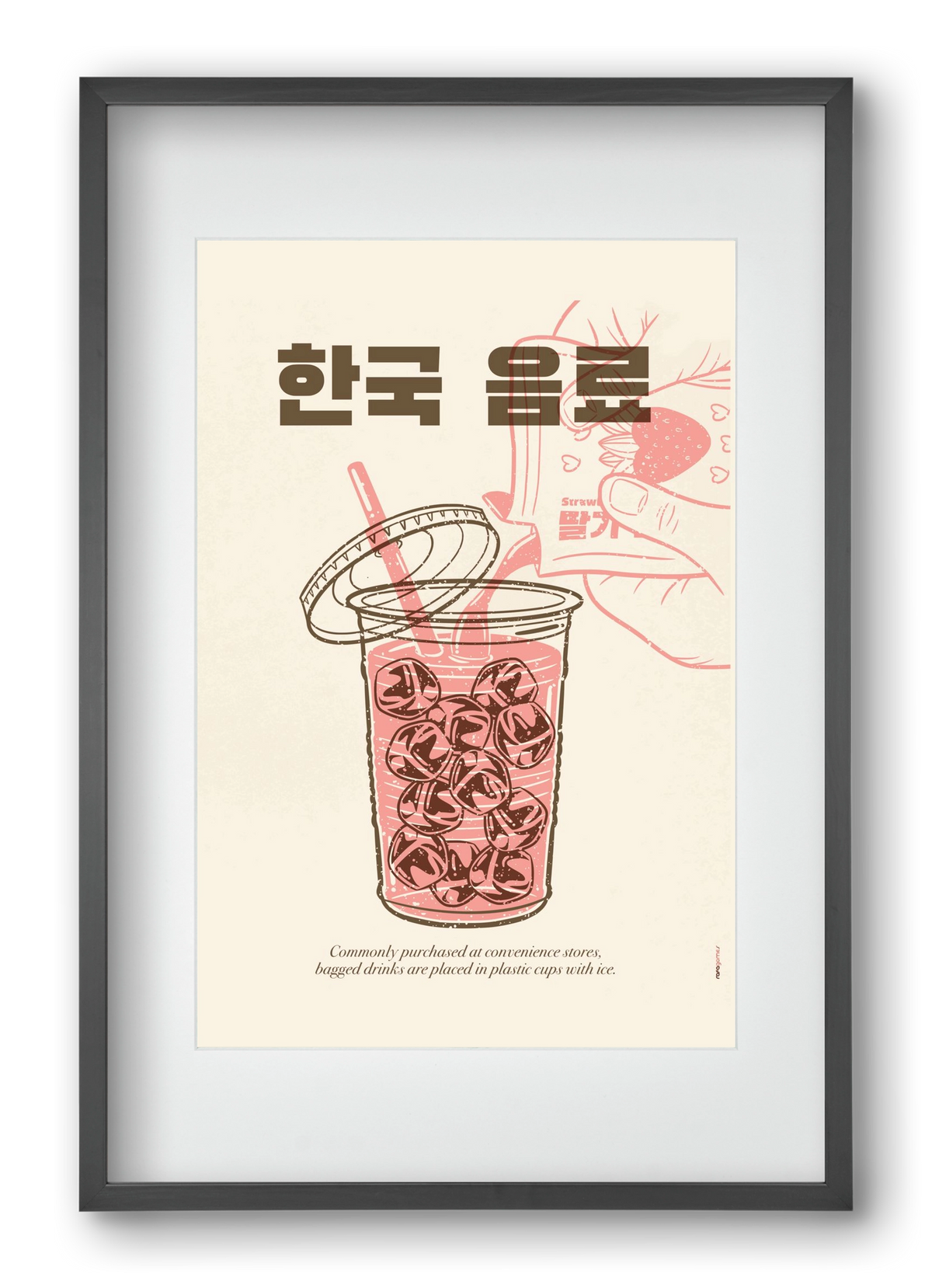 Korean Beverage, 40x60 cm (30x45 cm), Fekete keret, paszpartuval