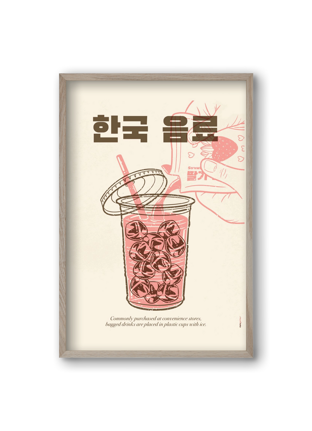 Korean Beverage, 20x30 cm (20x30 cm), Tölgy keret