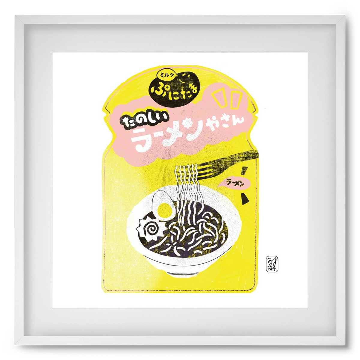 Pasta Cool, 50x50 cm (40x40 cm), Fehér keret, paszpartuval