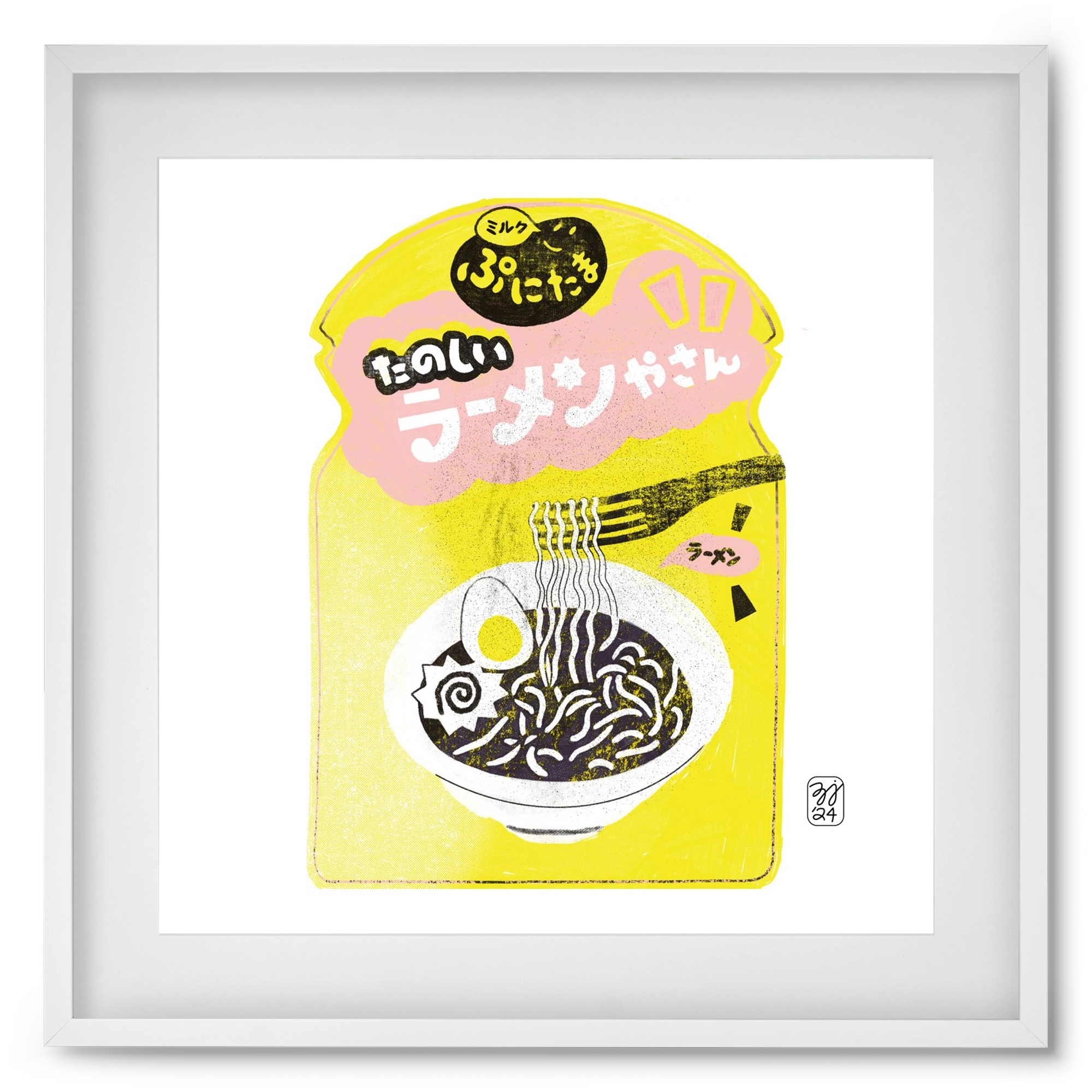 Pasta Cool, 50x50 cm (40x40 cm), Fehér keret, paszpartuval