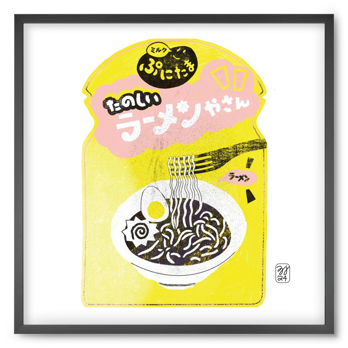 Pasta Cool, 50x50 cm (50x50 cm), Fekete keret