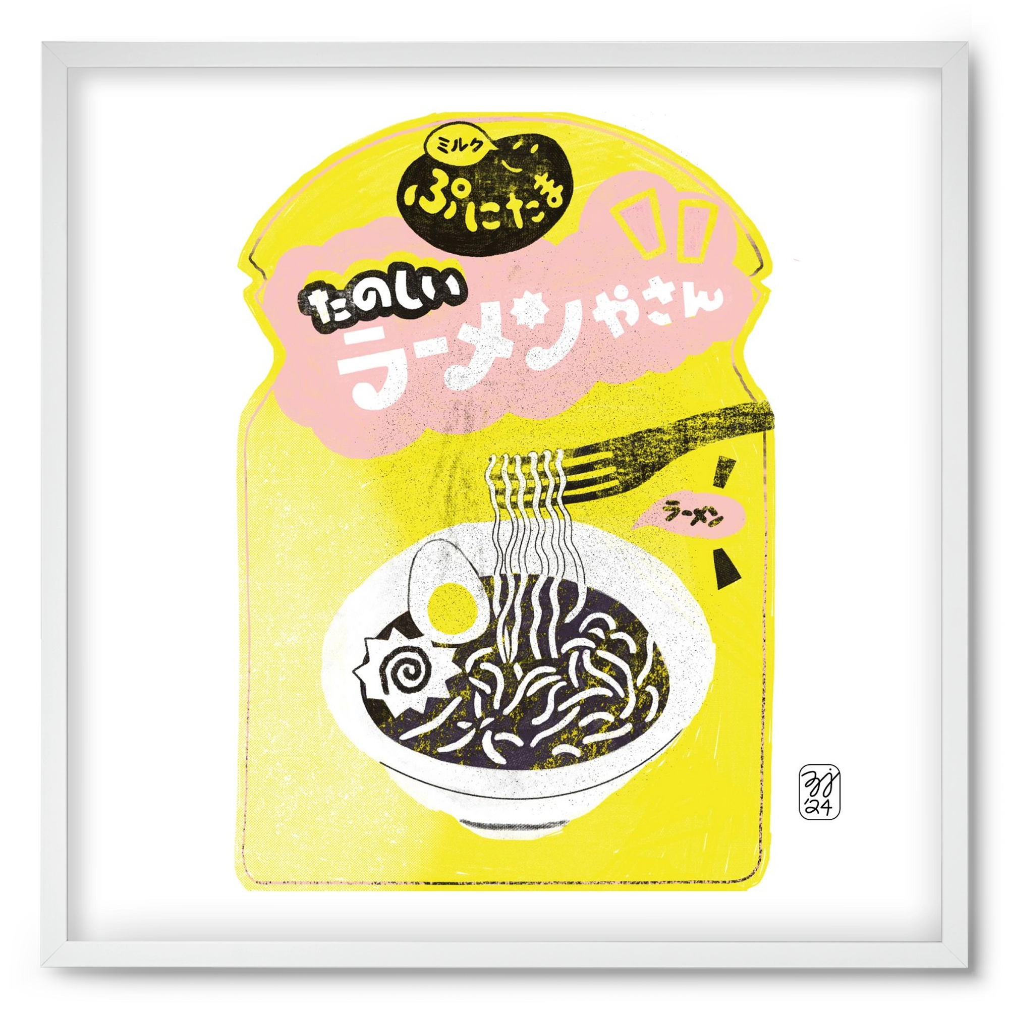 Pasta Cool, 50x50 cm (50x50 cm), Fehér keret