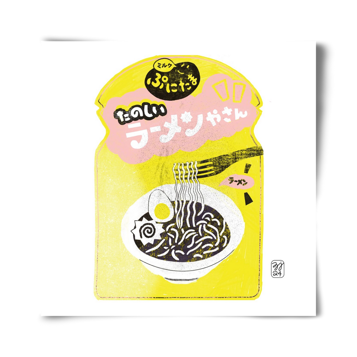 Pasta Cool, 40x40 cm, Keret nélkül