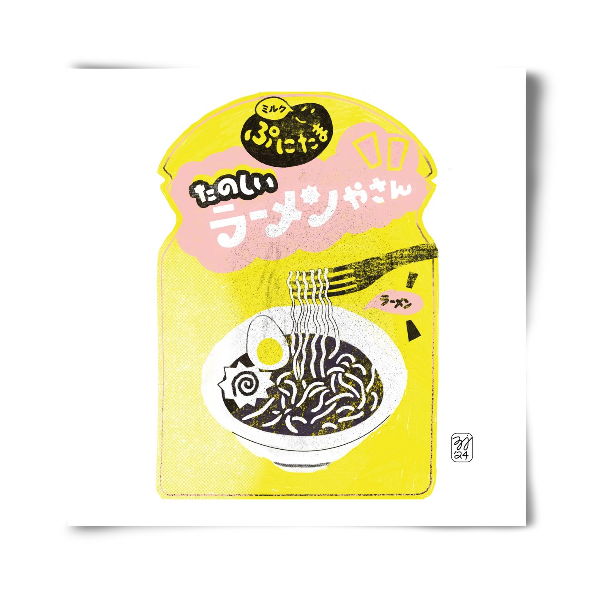 Pasta Cool, 40x40 cm, Keret nélkül