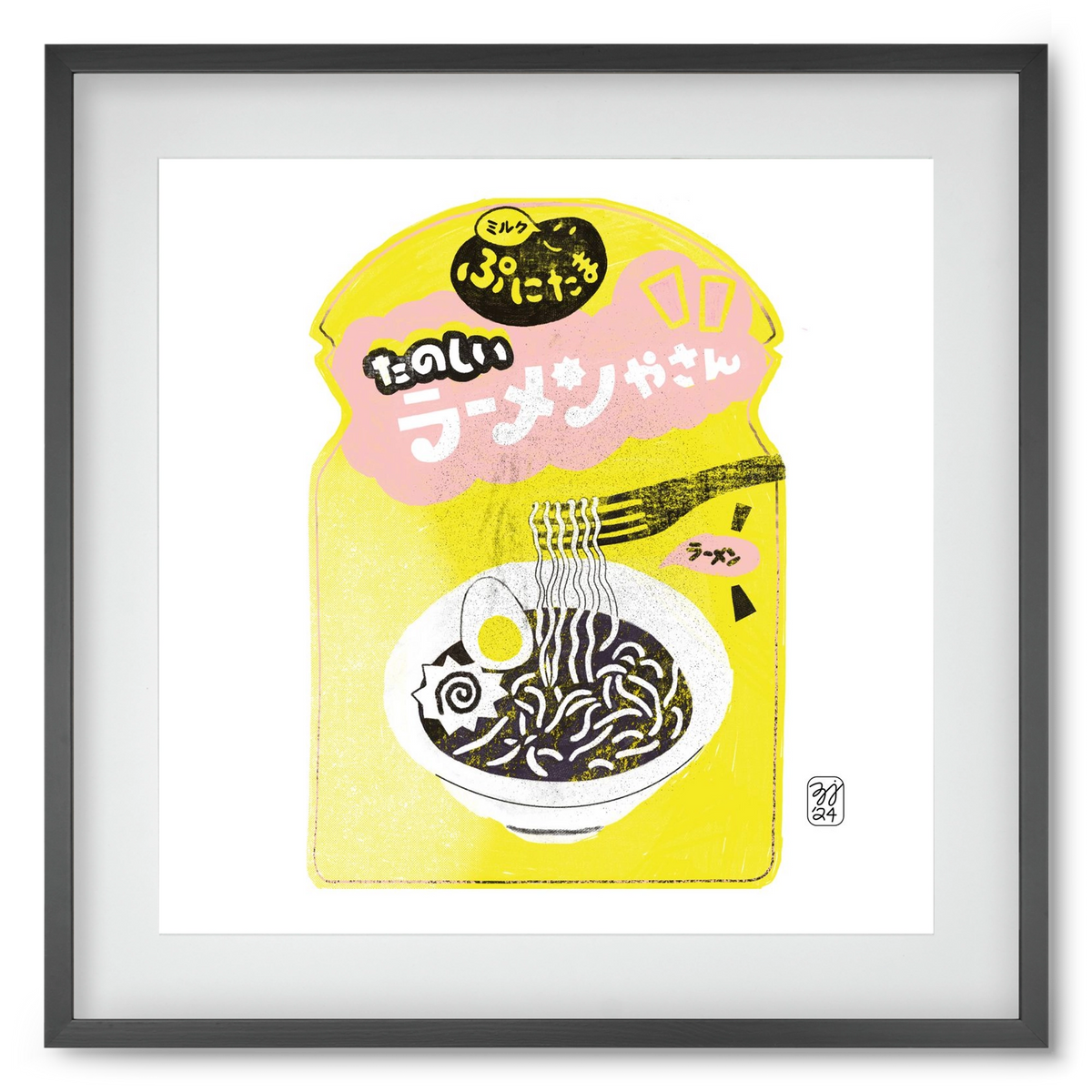 Pasta Cool, 50x50 cm (40x40 cm), Fekete keret, paszpartuval