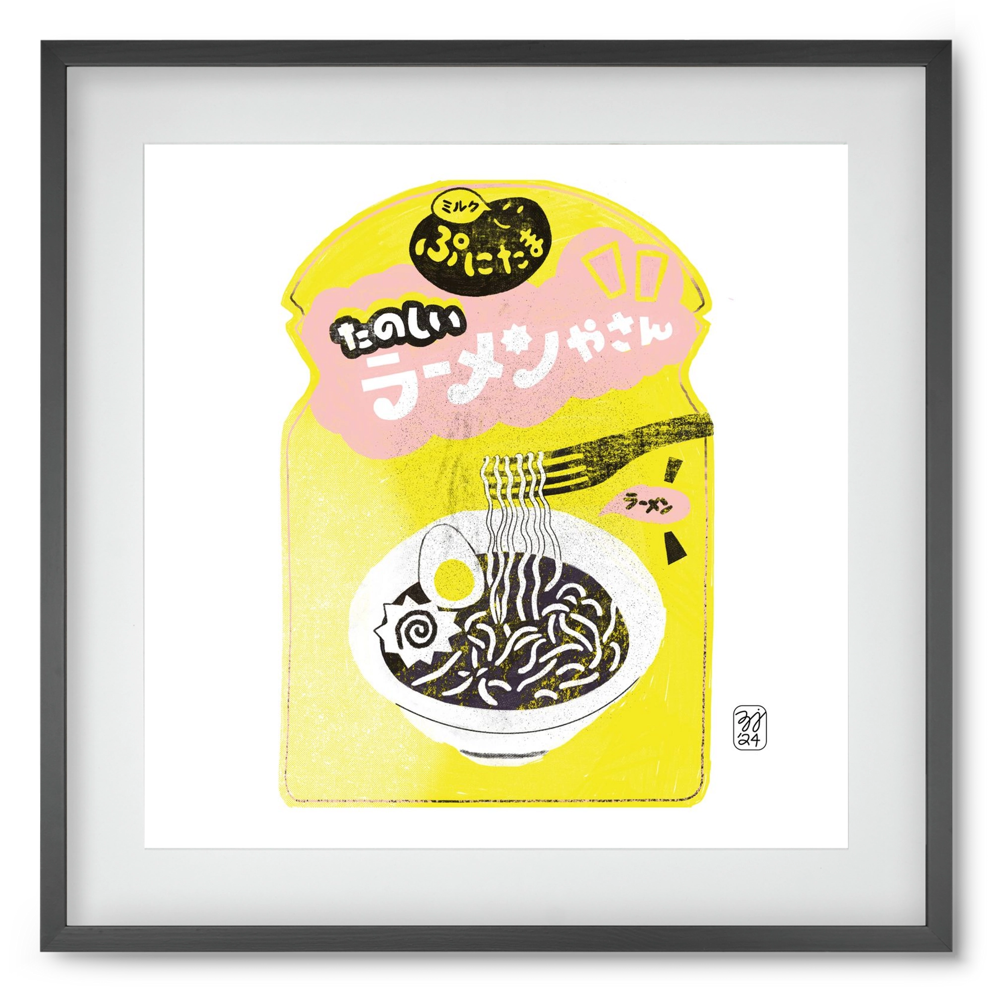 Pasta Cool, 50x50 cm (40x40 cm), Fekete keret, paszpartuval