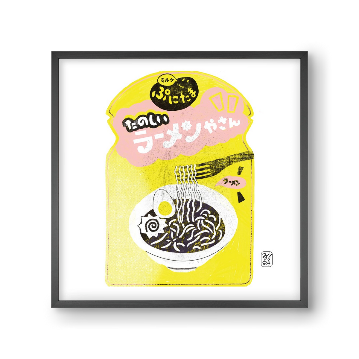 Pasta Cool, 30x30 cm (30x30 cm), Fekete keret