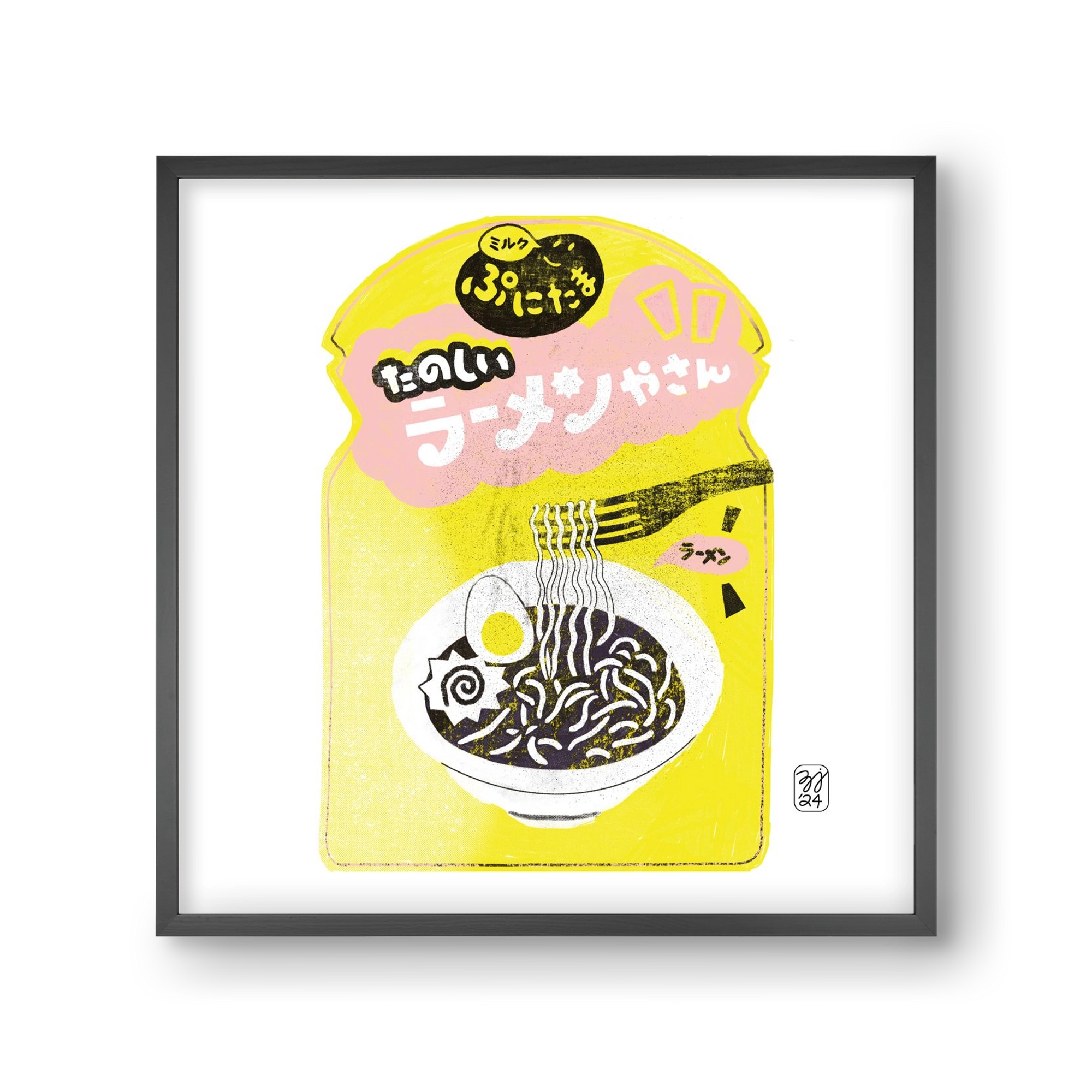 Pasta Cool, 30x30 cm (30x30 cm), Fekete keret