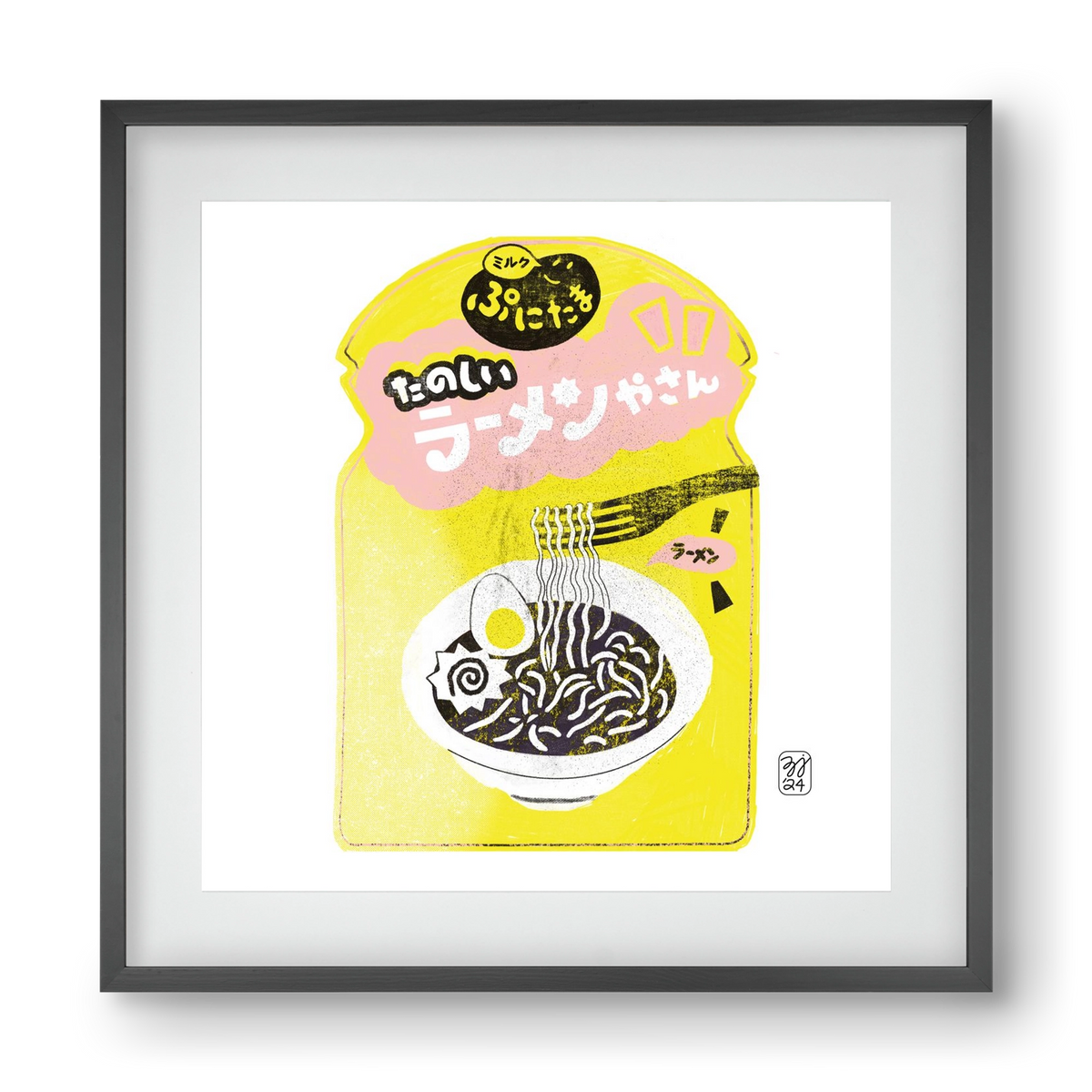 Pasta Cool, 40x40 cm (30x30 cm), Fekete keret, paszpartuval