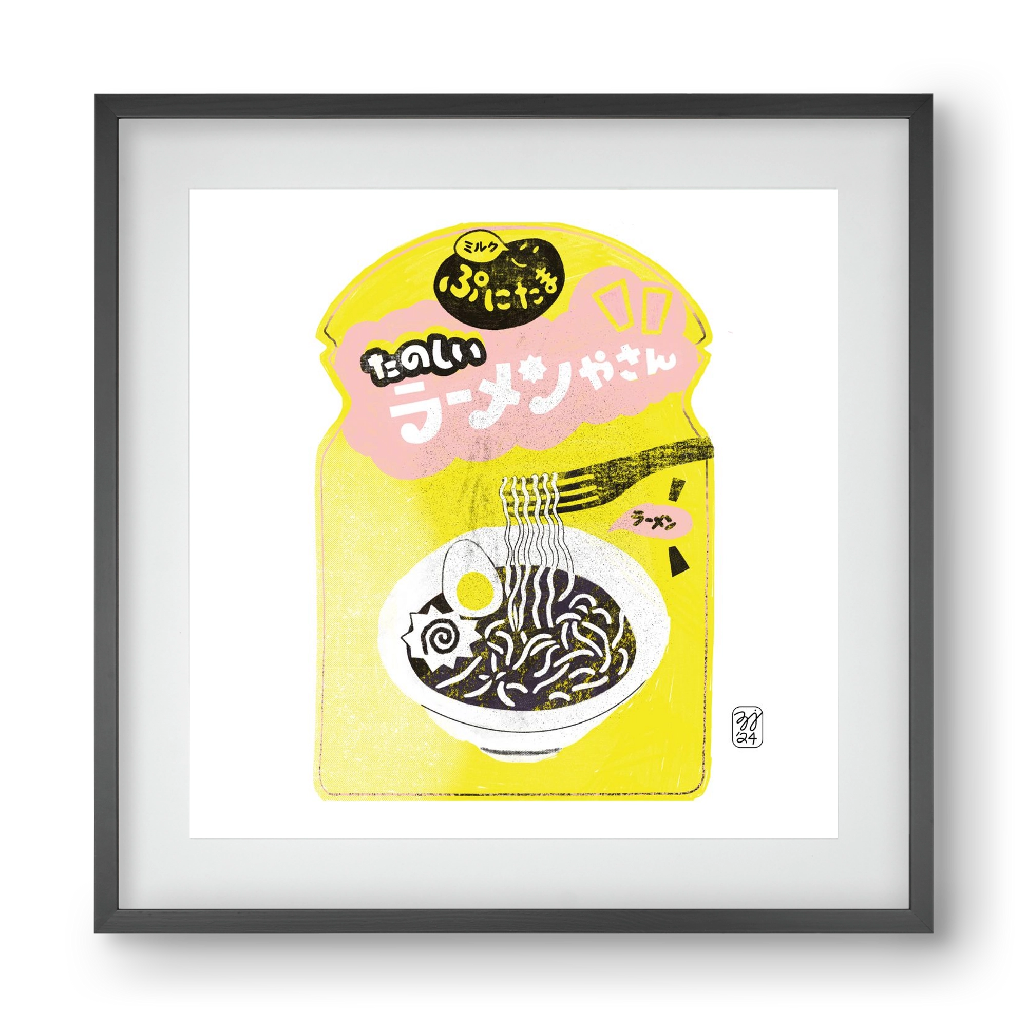 Pasta Cool, 40x40 cm (30x30 cm), Fekete keret, paszpartuval