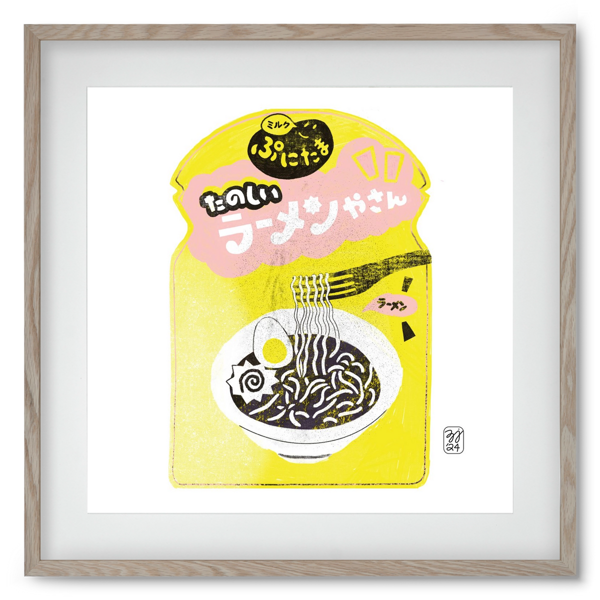 Pasta Cool, 50x50 cm (40x40 cm), Tölgy keret, paszpartuval