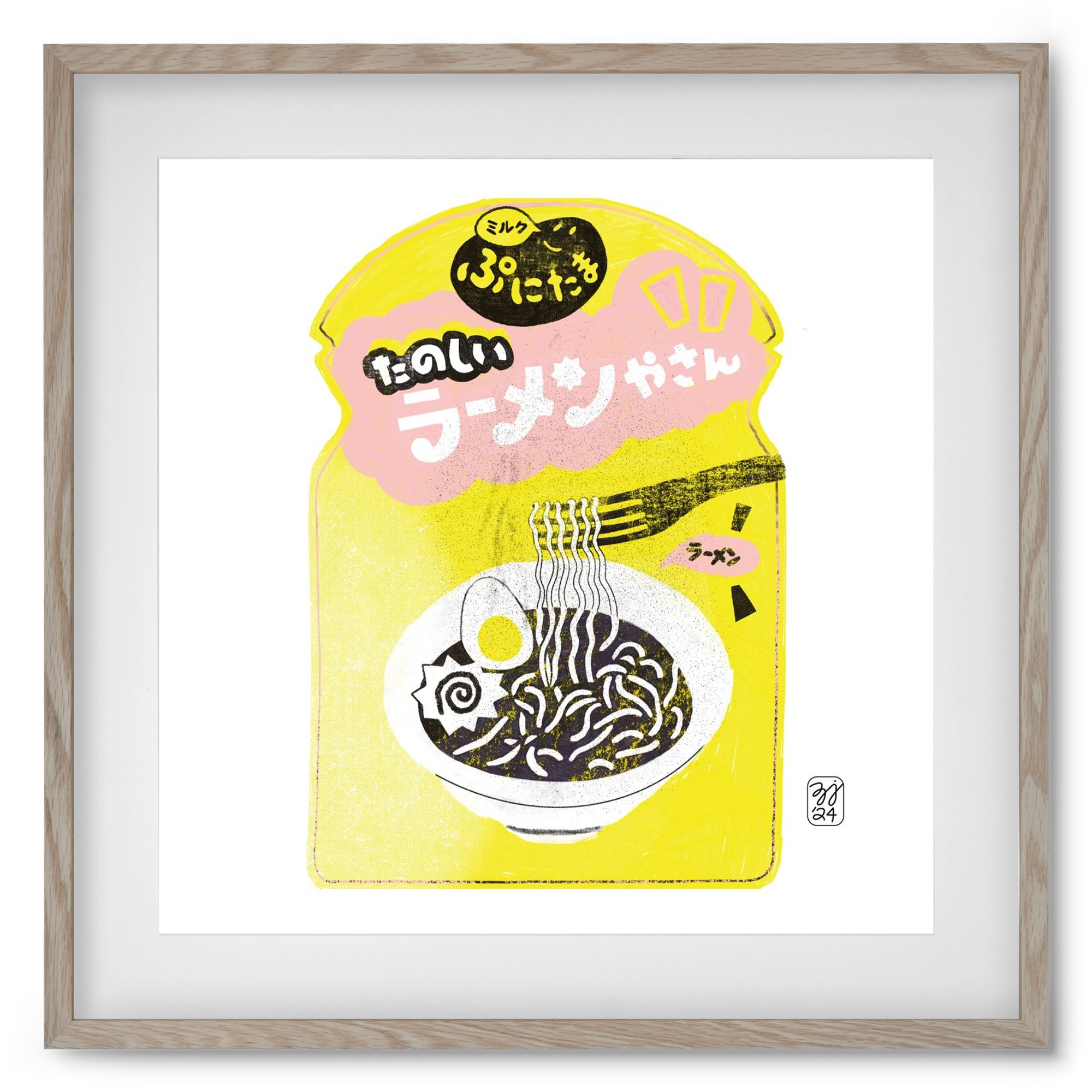 Pasta Cool, 50x50 cm (40x40 cm), Tölgy keret, paszpartuval