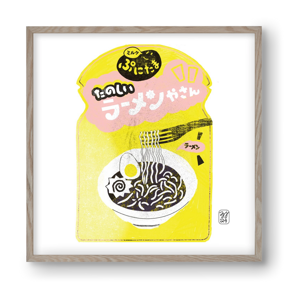 Pasta Cool, 40x40 cm (40x40 cm), Tölgy keret