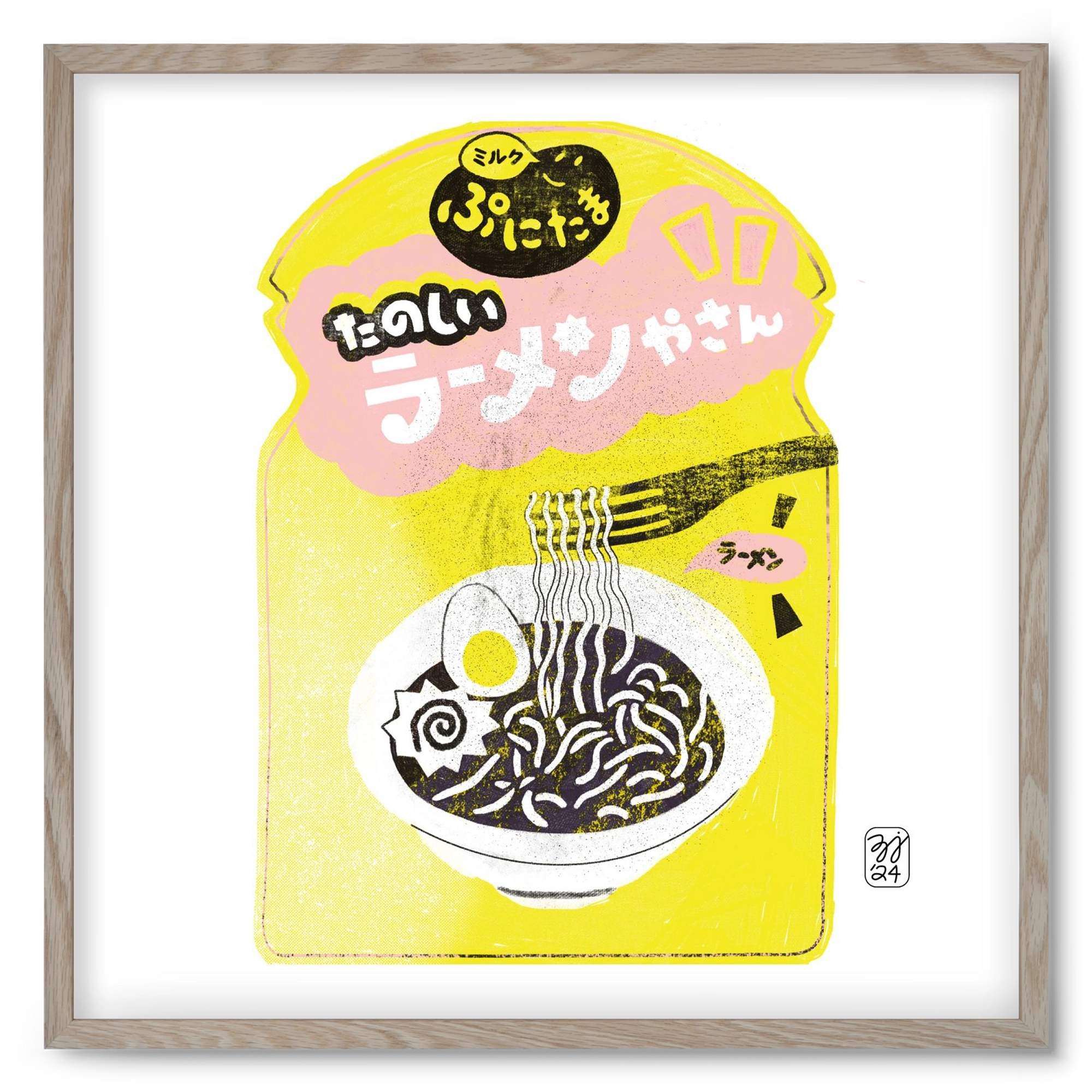 Pasta Cool, 50x50 cm (50x50 cm), Tölgy keret