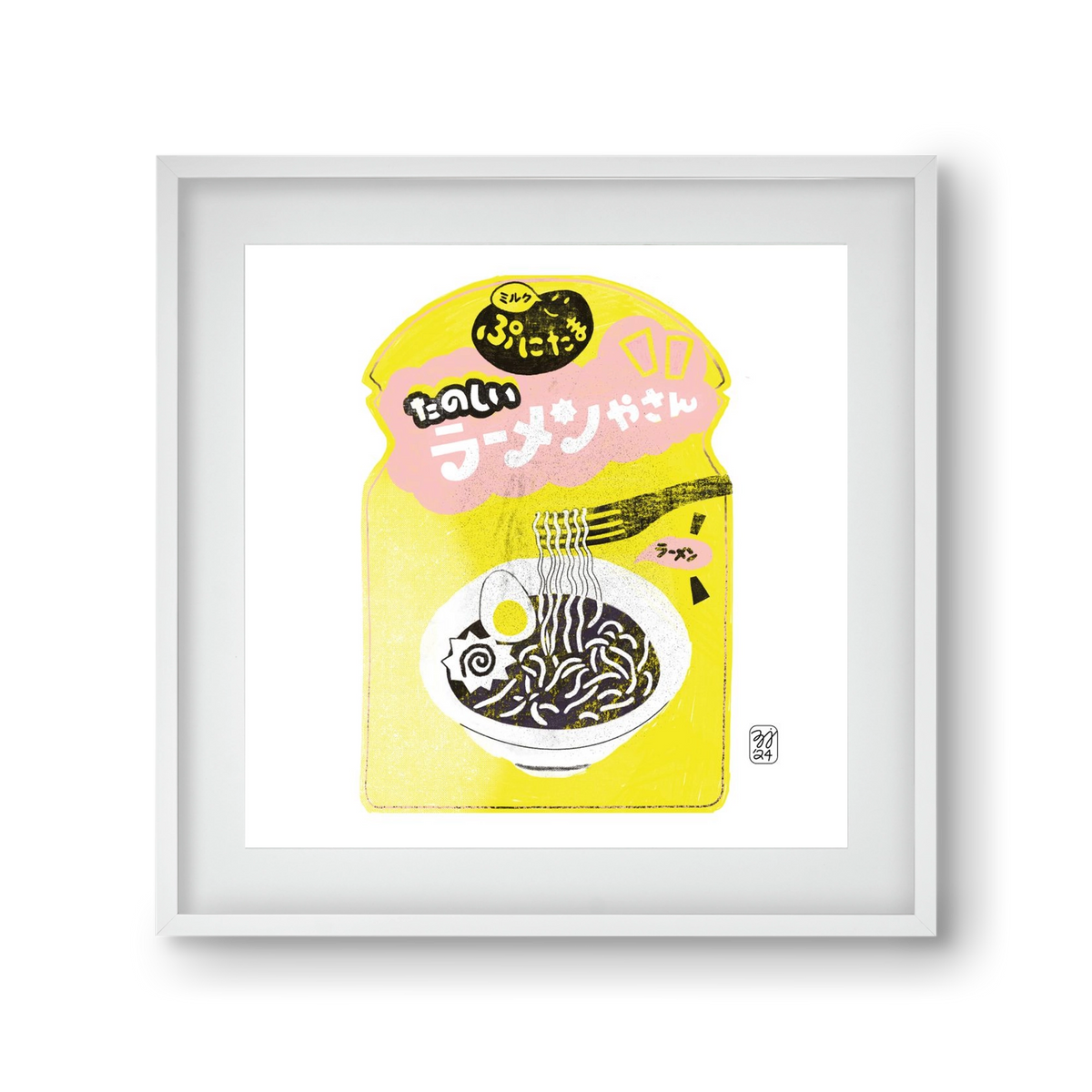 Pasta Cool, 30x30 cm (20x20 cm), Fehér keret, paszpartuval