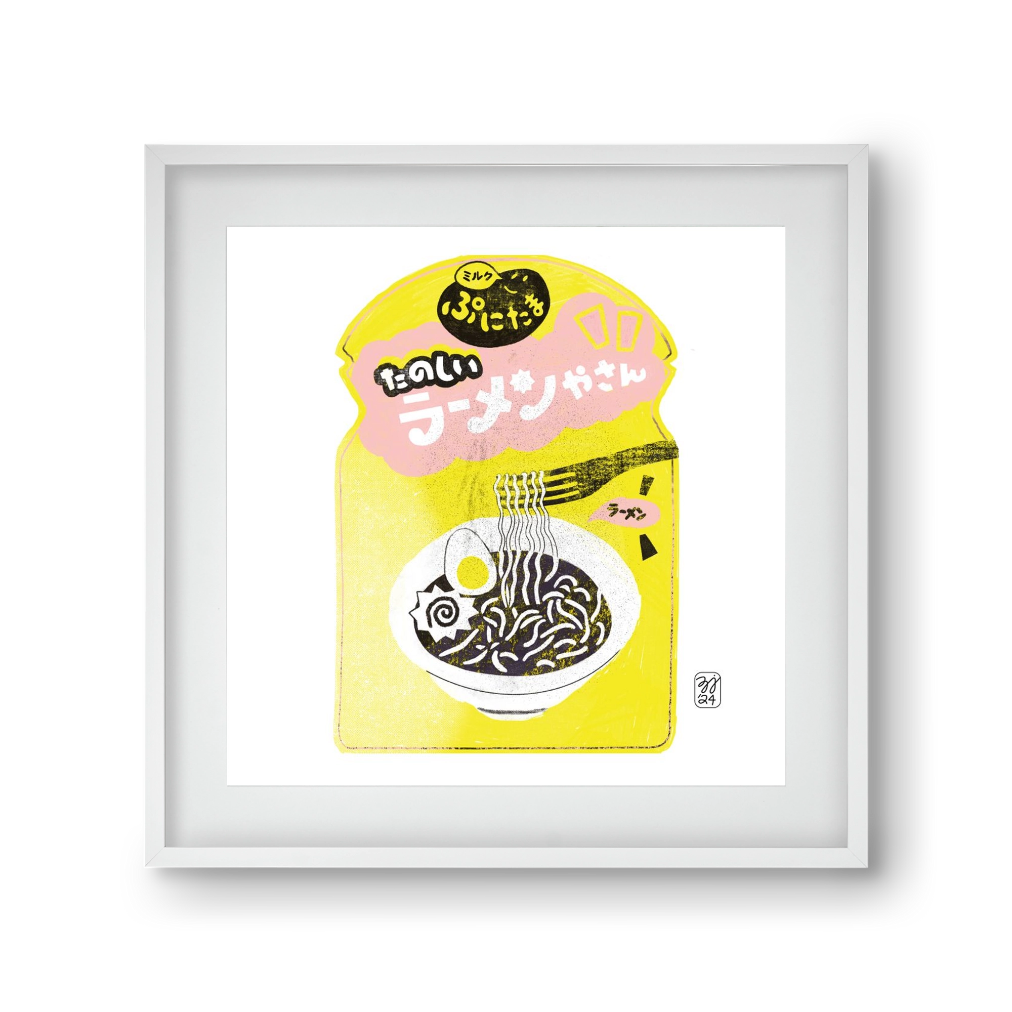 Pasta Cool, 30x30 cm (20x20 cm), Fehér keret, paszpartuval