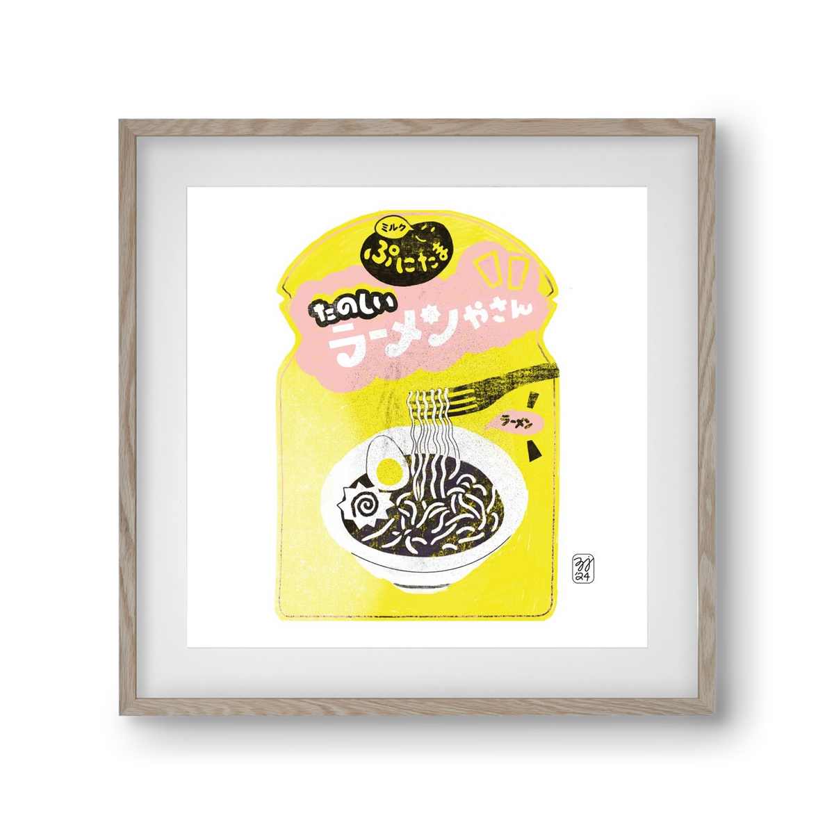 Pasta Cool, 30x30 cm (20x20 cm), Tölgy keret, paszpartuval