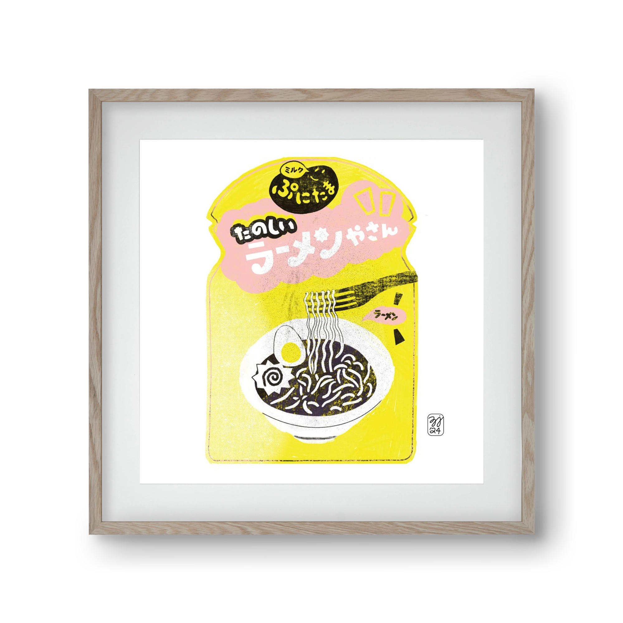 Pasta Cool, 30x30 cm (20x20 cm), Tölgy keret, paszpartuval