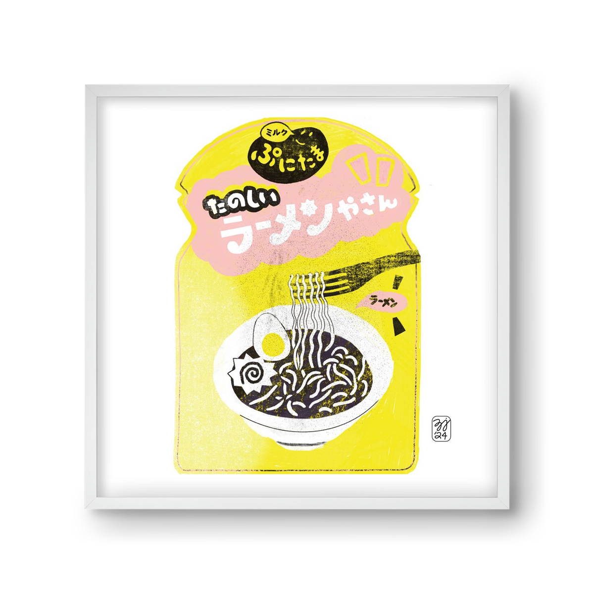 Pasta Cool, 30x30 cm (30x30 cm), Fehér keret