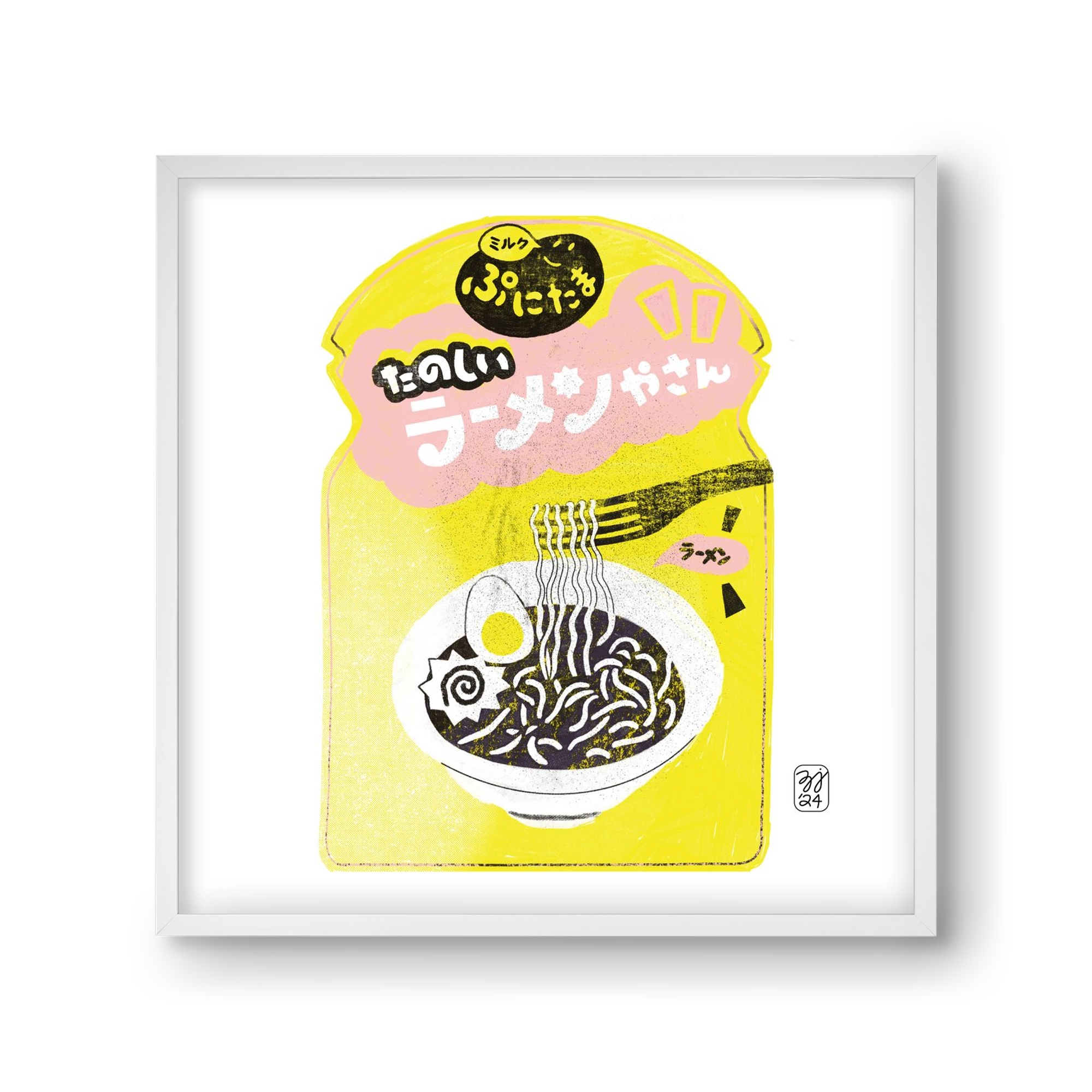 Pasta Cool, 30x30 cm (30x30 cm), Fehér keret