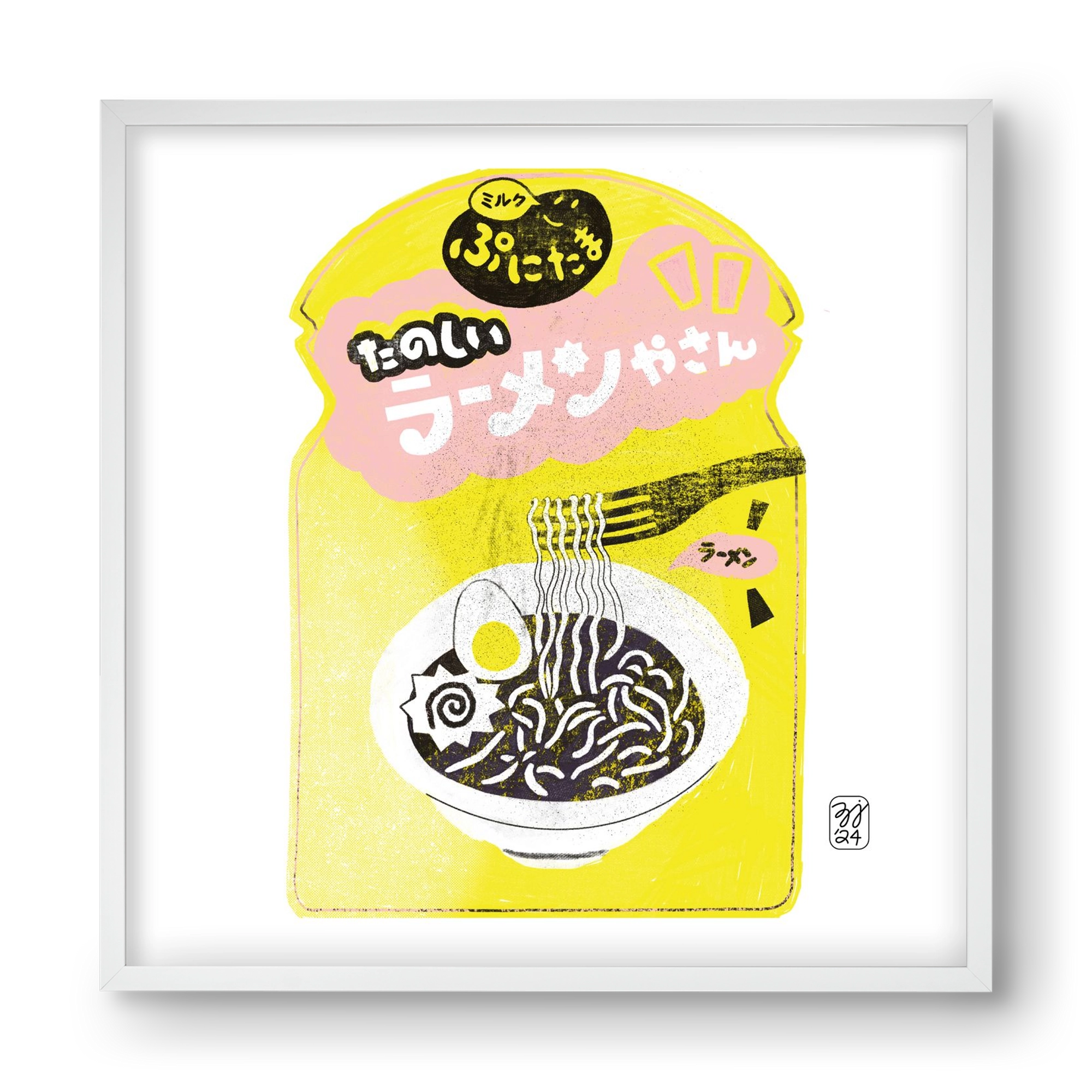 Pasta Cool, 40x40 cm (40x40 cm), Fehér keret