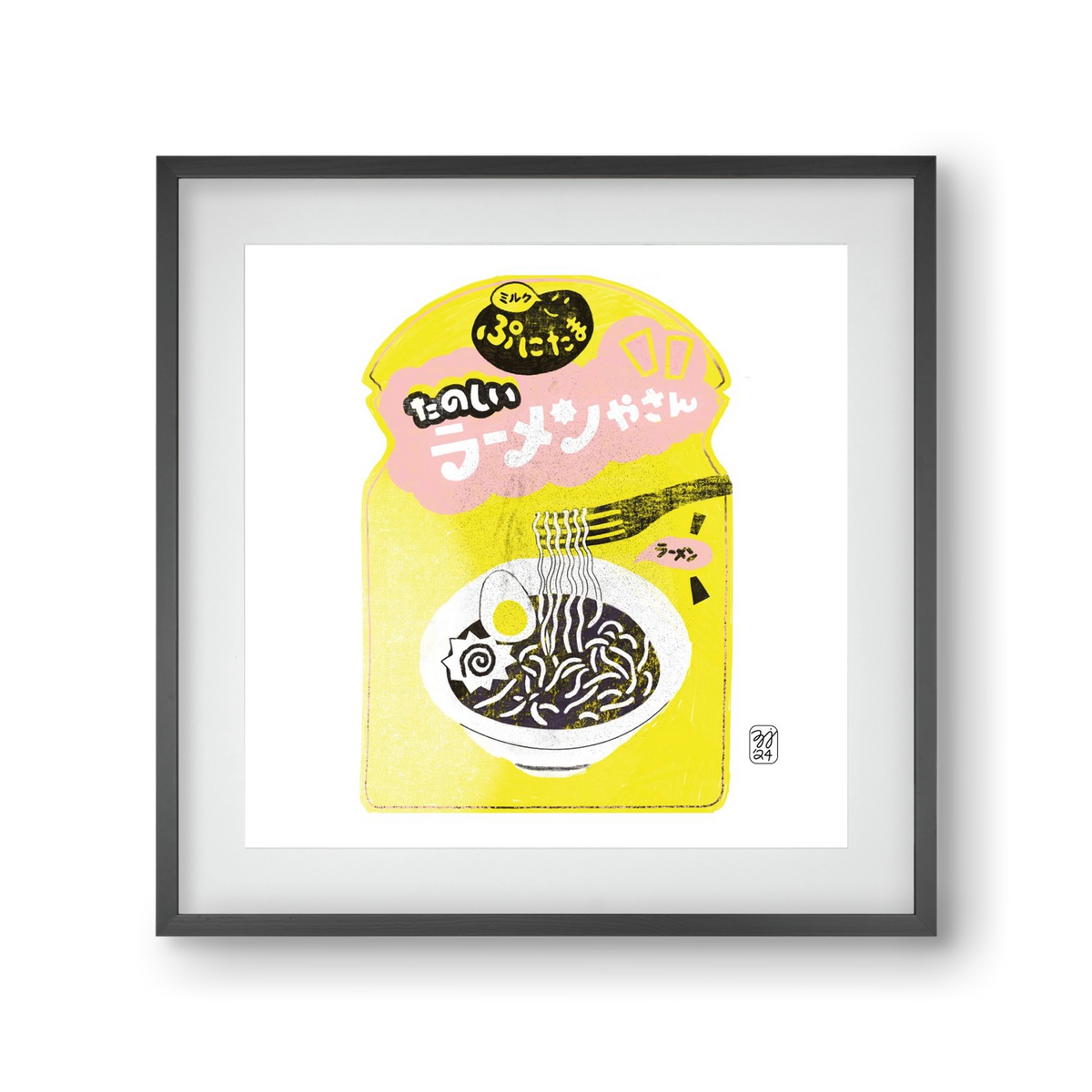 Pasta Cool, 30x30 cm (20x20 cm), Fekete keret, paszpartuval