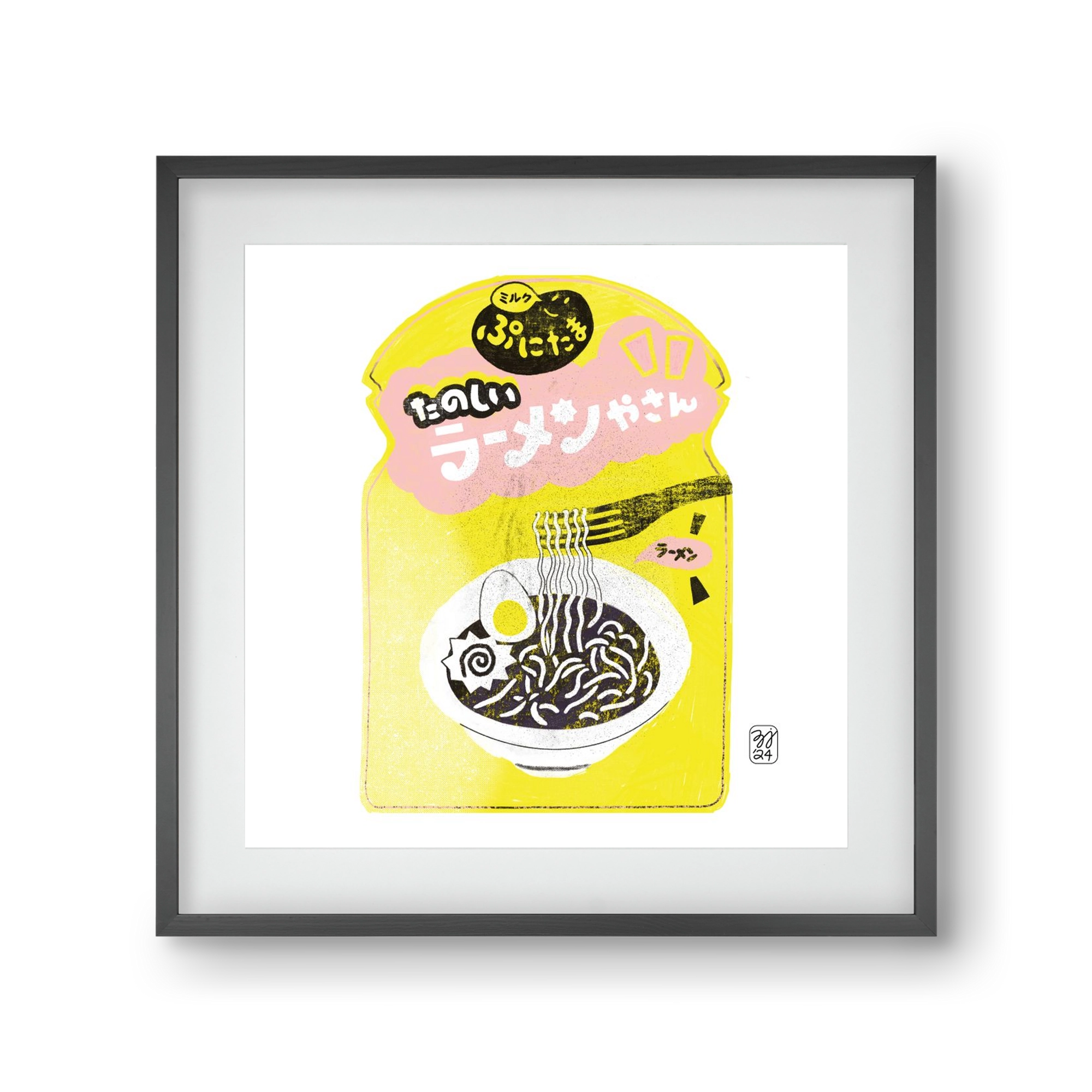 Pasta Cool, 30x30 cm (20x20 cm), Fekete keret, paszpartuval