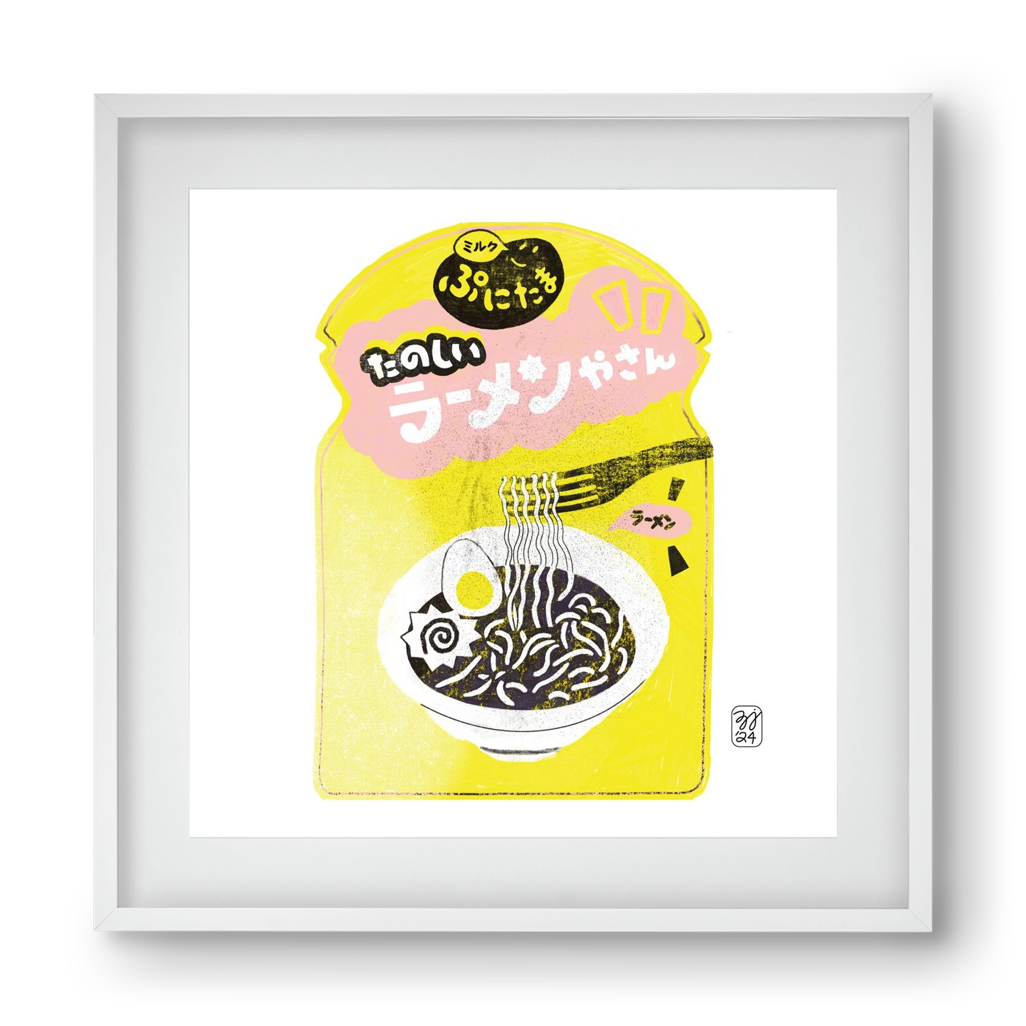 Pasta Cool, 40x40 cm (30x30 cm), Fehér keret, paszpartuval