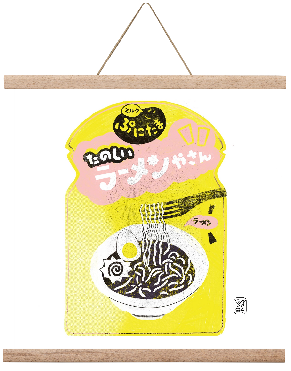 Pasta Cool, 40x40 cm (40x40 cm), Tölgy akasztó