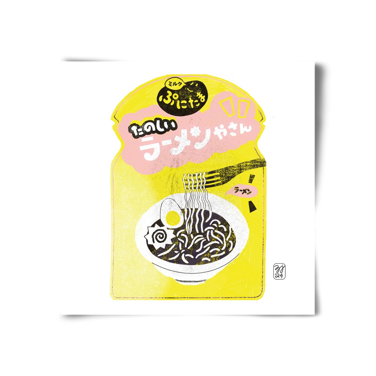 Pasta Cool, 30x30 cm, Keret nélkül