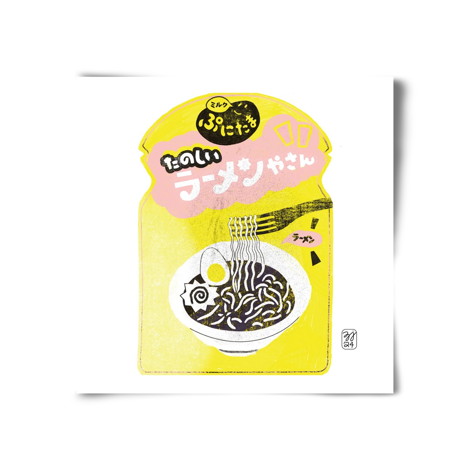 Pasta Cool, 30x30 cm, Keret nélkül