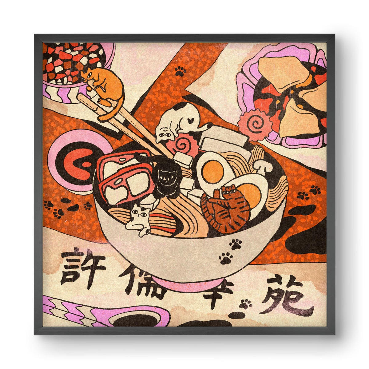 Ramen playground, 40x40 cm (40x40 cm), Fekete keret