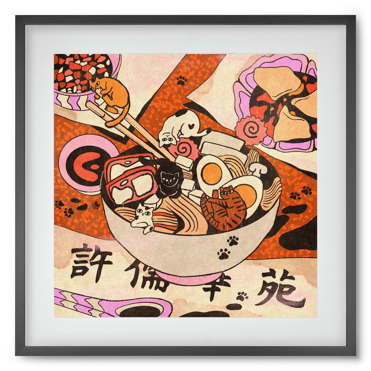 Ramen playground, 50x50 cm (40x40 cm), Fekete keret, paszpartuval