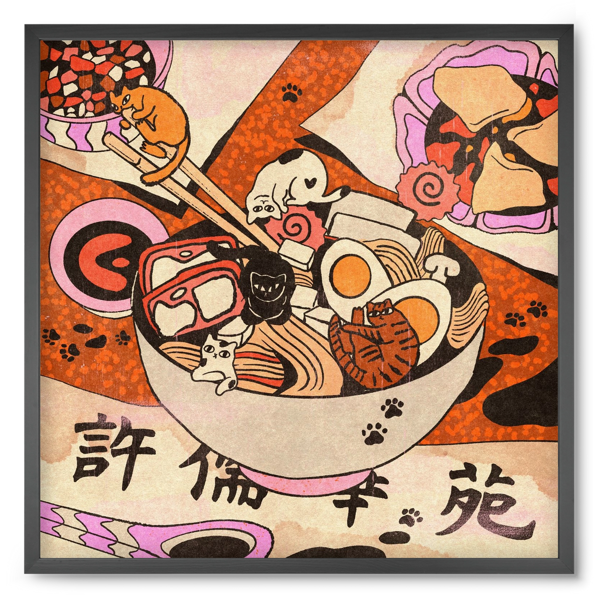 Ramen playground, 50x50 cm (50x50 cm), Fekete keret